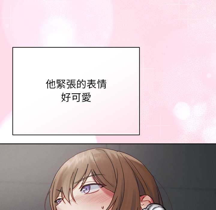 分身使我无限变强第32話