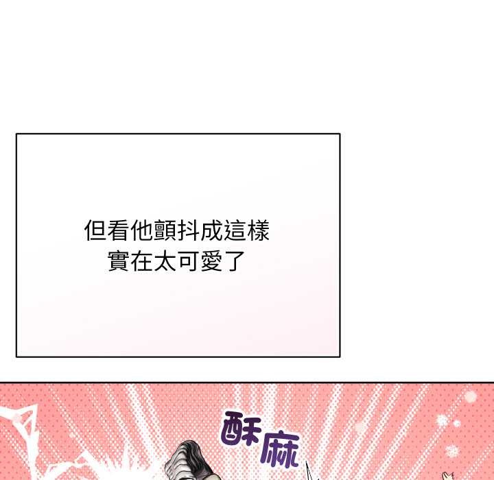 分身使我无限变强第32話