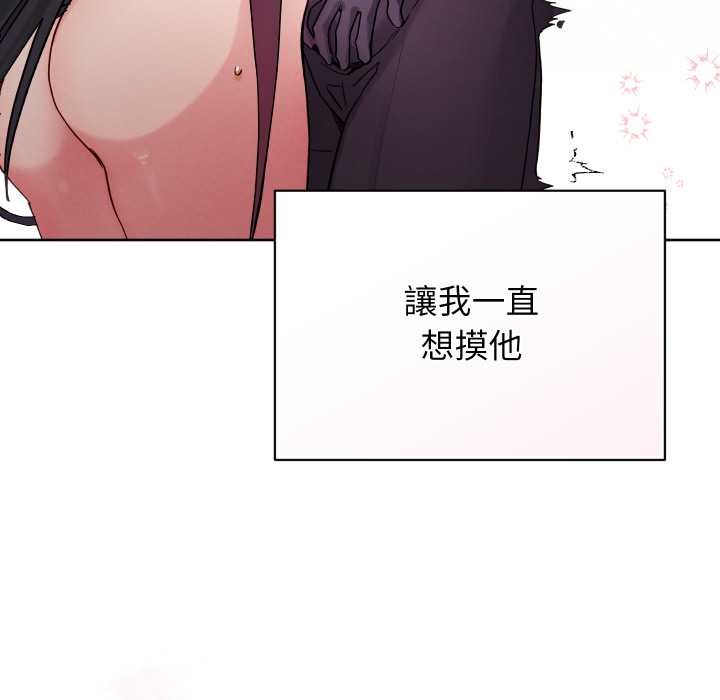 分身使我无限变强第32話