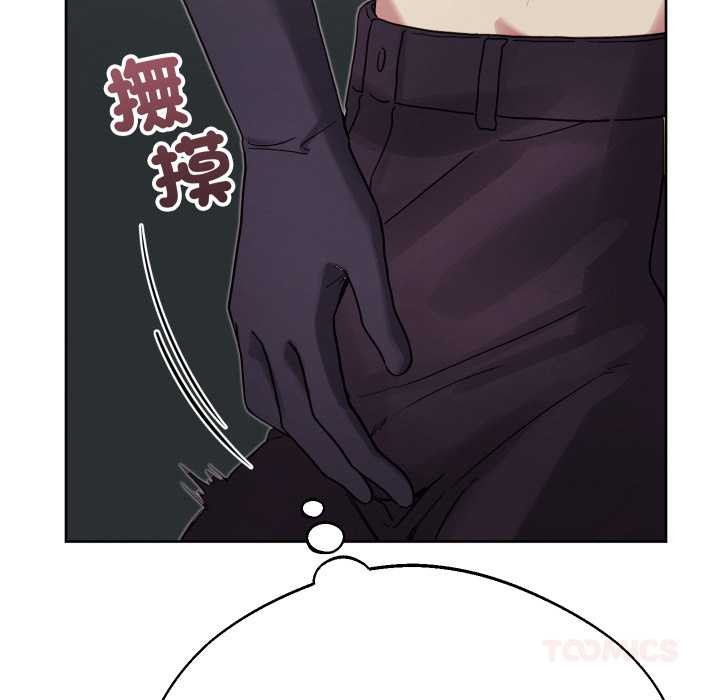 分身使我无限变强第32話