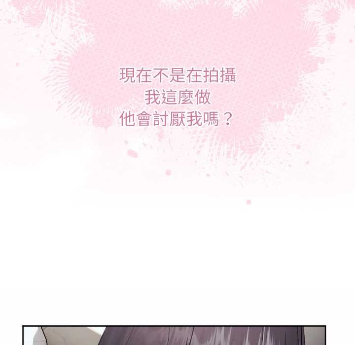 分身使我无限变强第32話