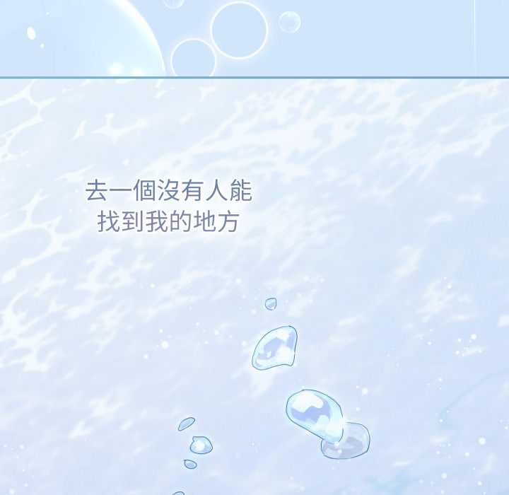 分身使我无限变强第32話