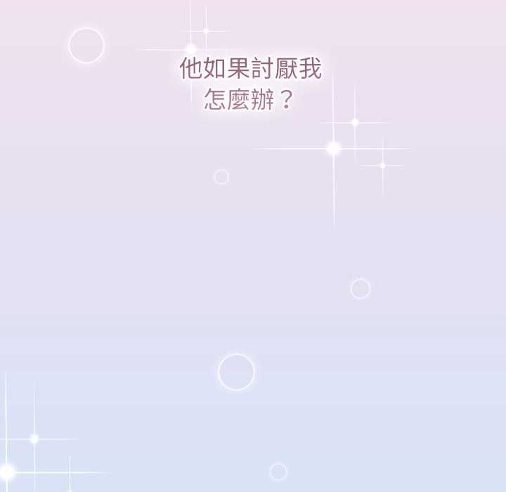 分身使我无限变强第32話