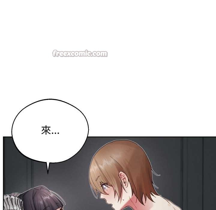 分身使我无限变强第32話