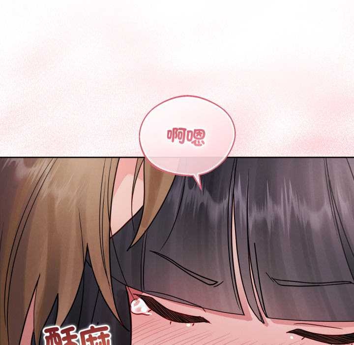 分身使我无限变强第32話