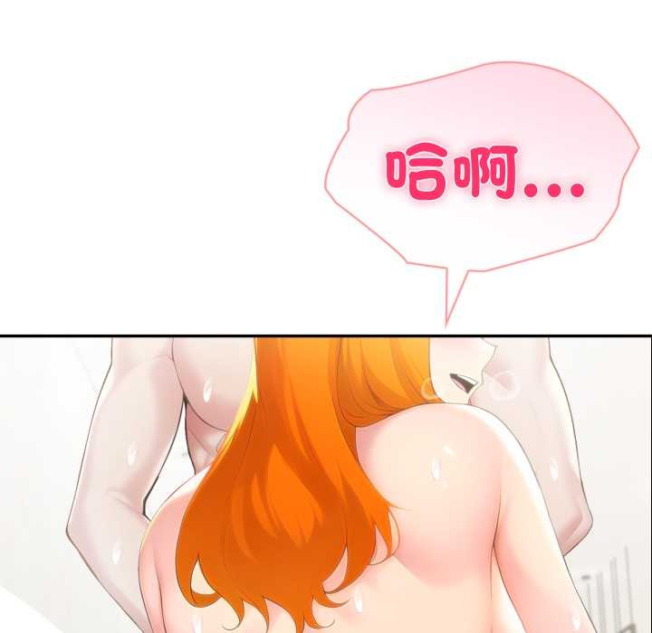 夫妇游戏第66話