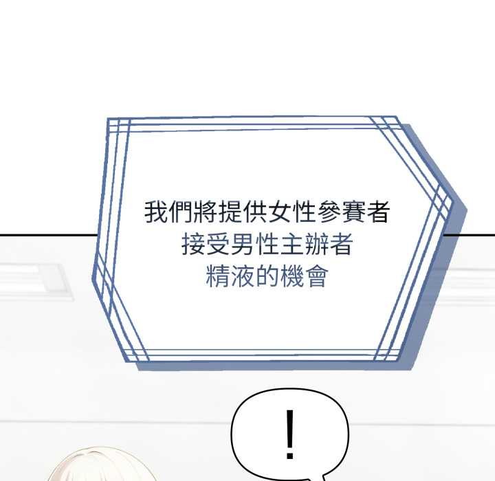 夫妇游戏第66話