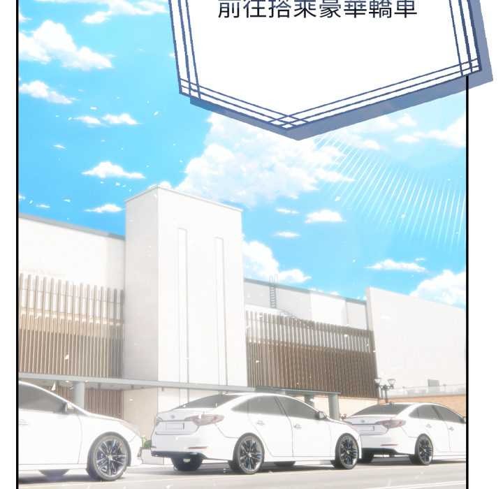 夫妇游戏第66話