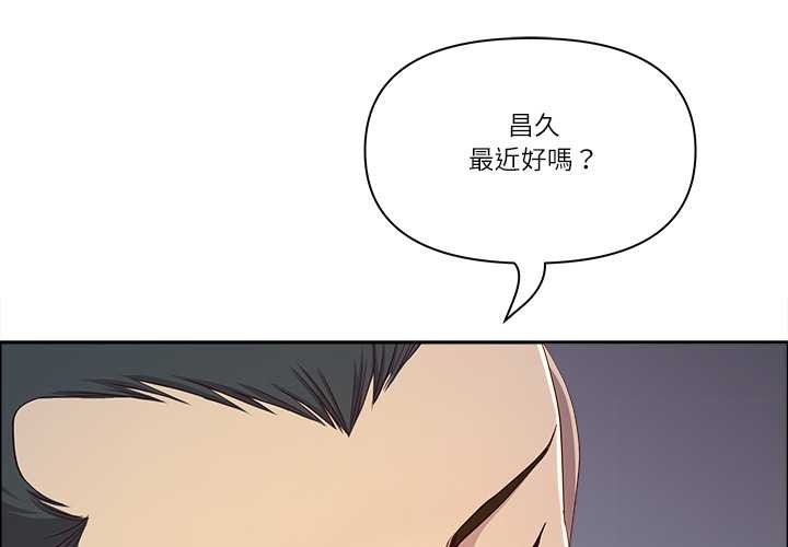 最强男人第63話
