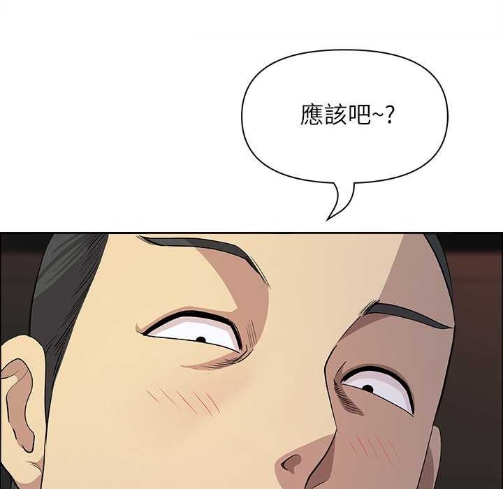 最强男人第63話