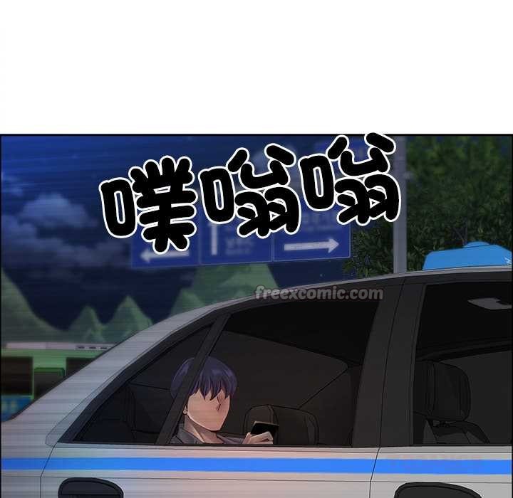 最强男人第63話