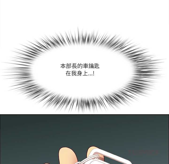 最强男人第63話