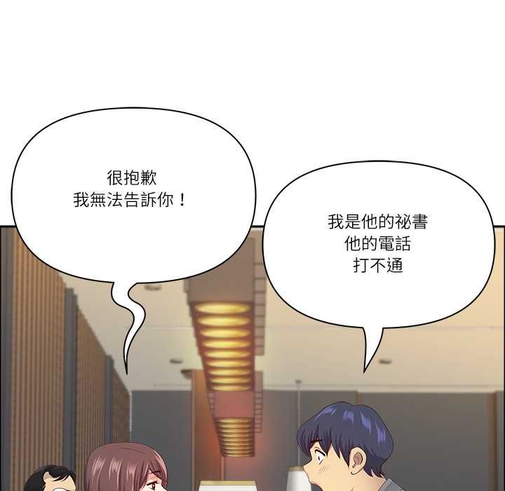 最强男人第63話