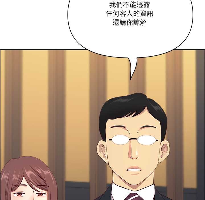 最强男人第63話