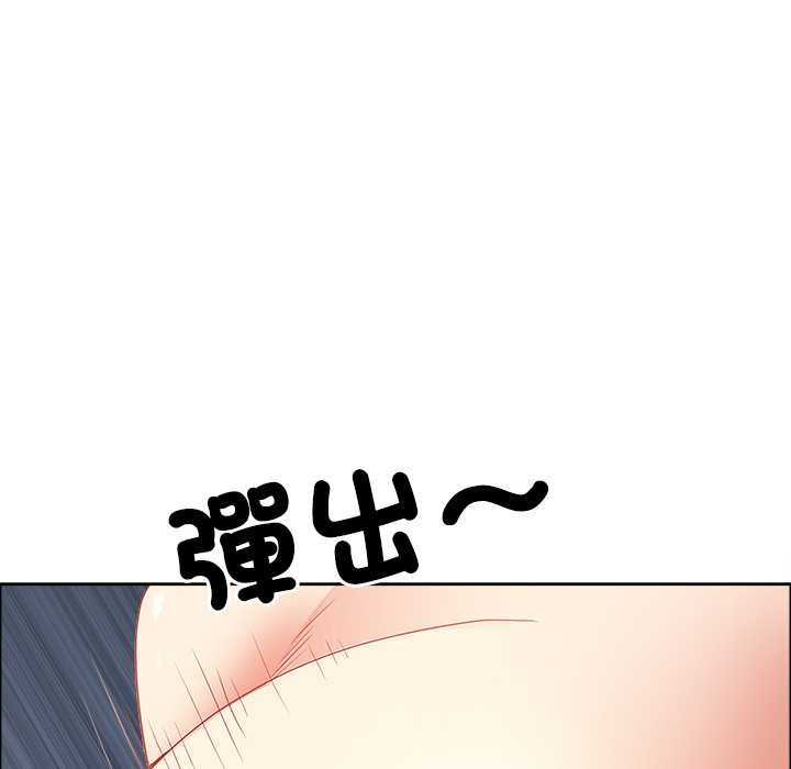 最强男人第63話