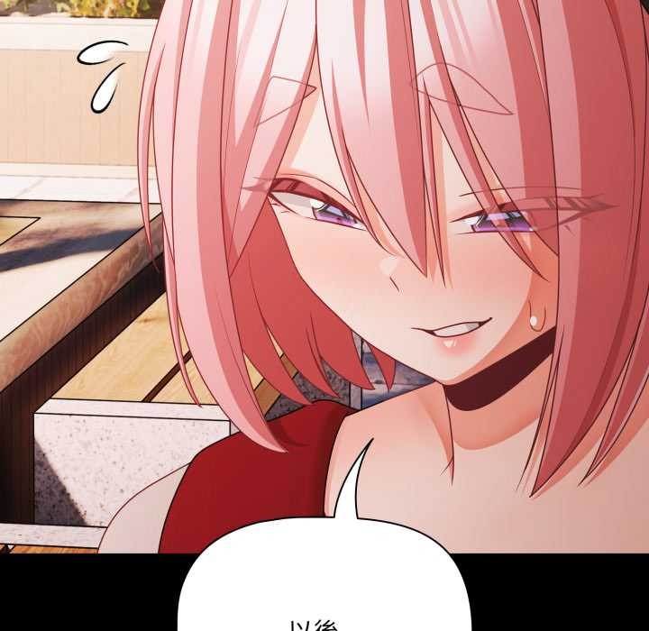 幸福来得太突然第62話