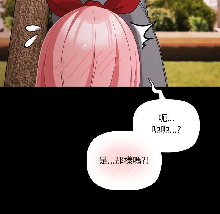 幸福来得太突然第62話