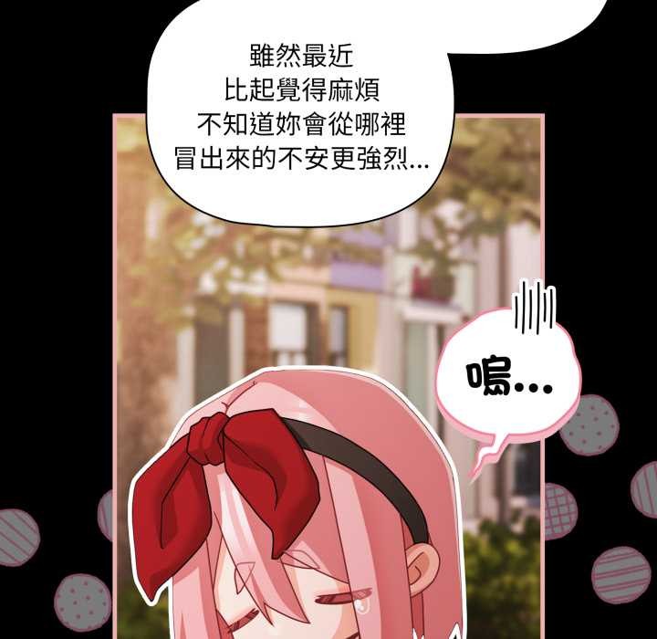 幸福来得太突然第62話