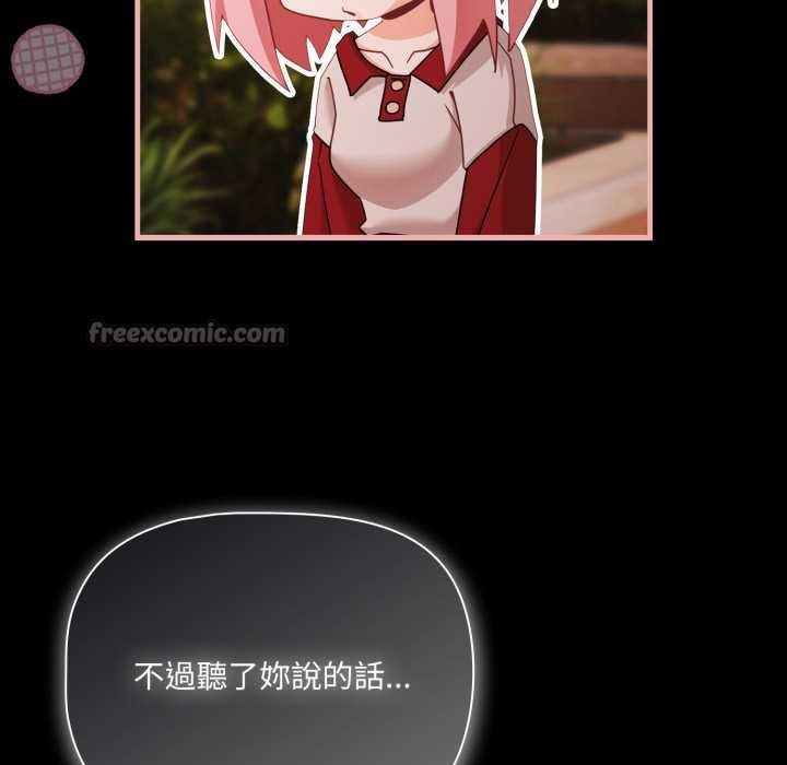 幸福来得太突然第62話