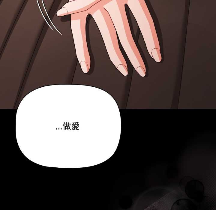 幸福来得太突然第62話