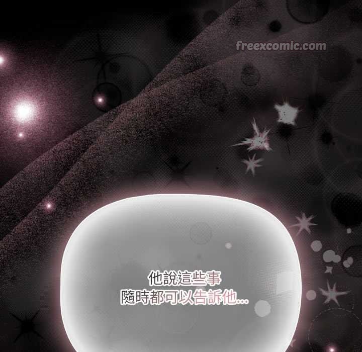 幸福来得太突然第62話