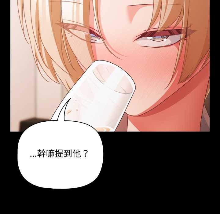 幸福来得太突然第62話