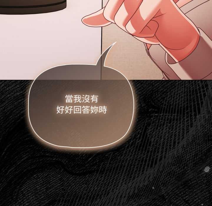 幸福来得太突然第62話