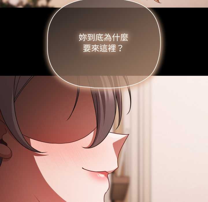 幸福来得太突然第62話