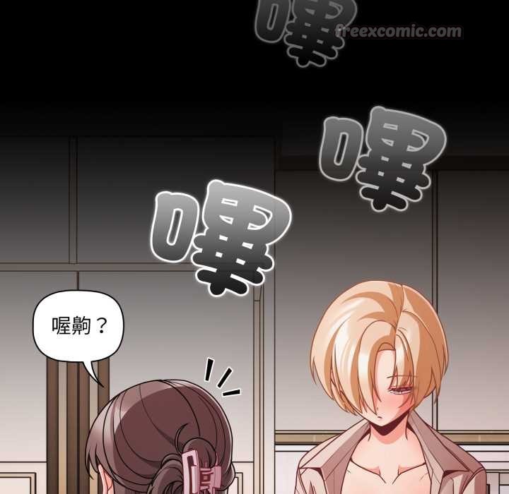 幸福来得太突然第62話