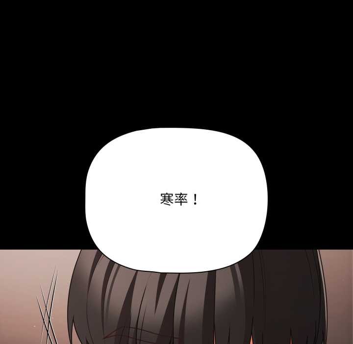 幸福来得太突然第62話