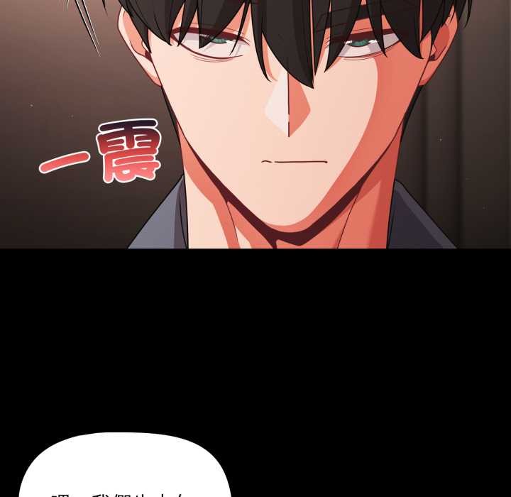 幸福来得太突然第62話