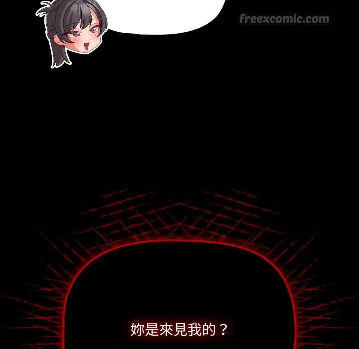 幸福来得太突然第62話