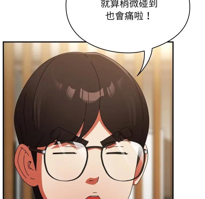 硬也要拍完第24話