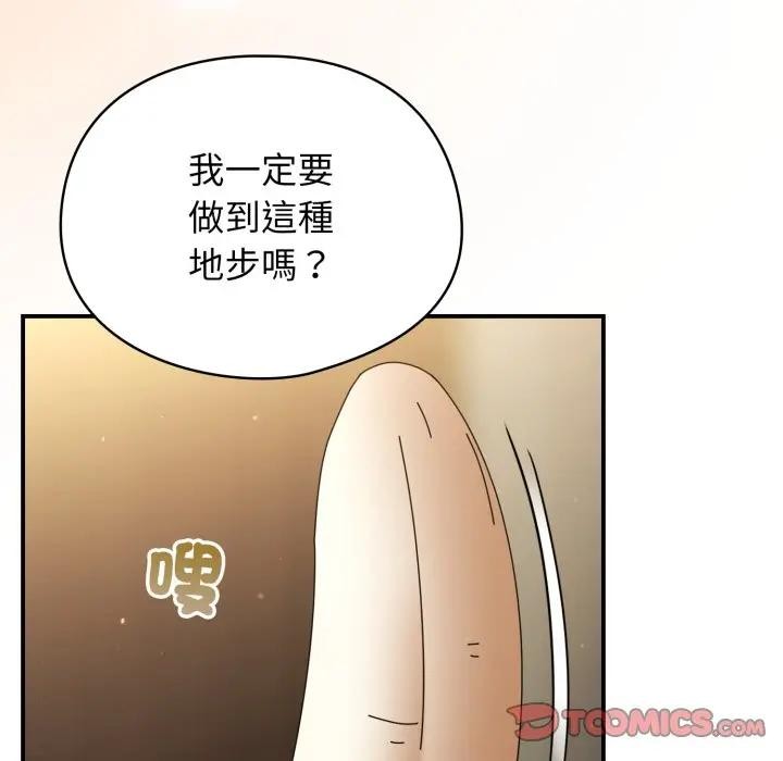 硬也要拍完第24話