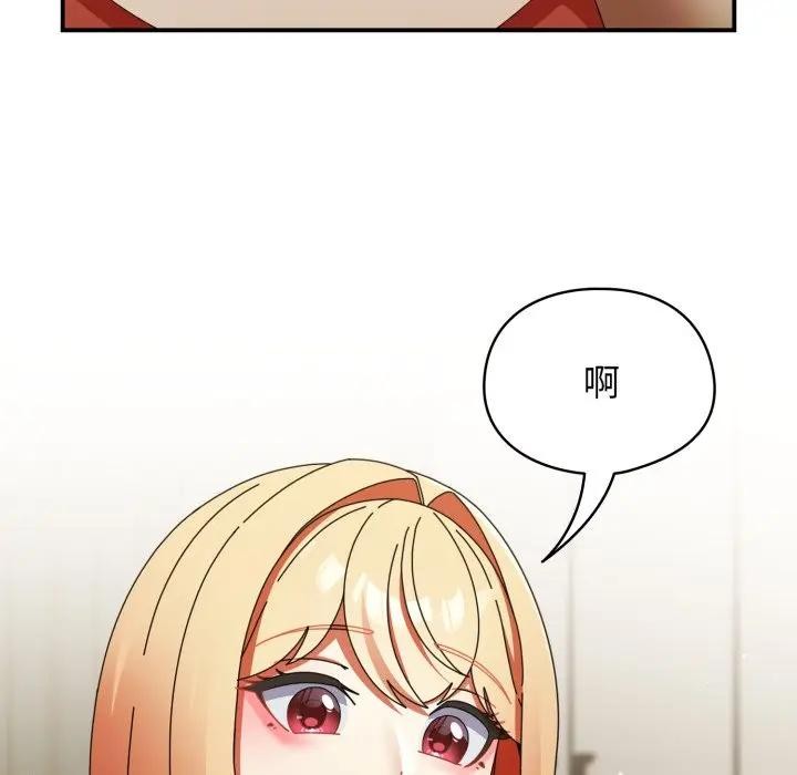 硬也要拍完第24話