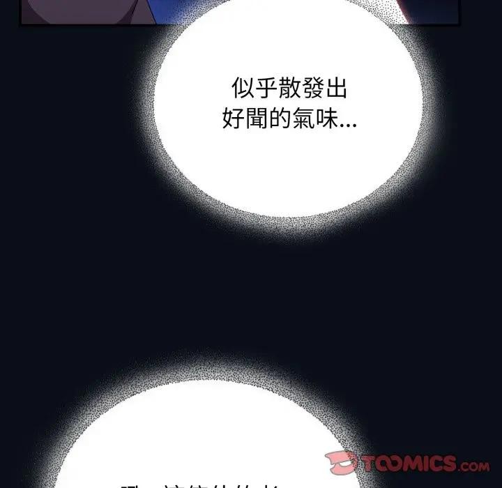 硬也要拍完第24話