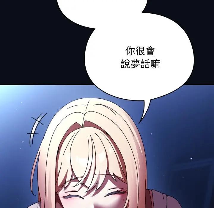 硬也要拍完第24話