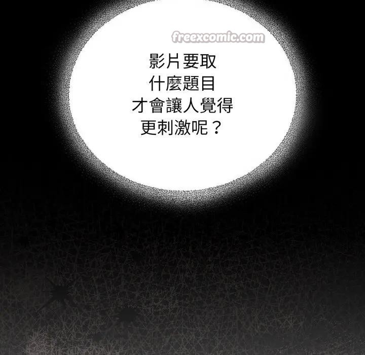 硬也要拍完第25話