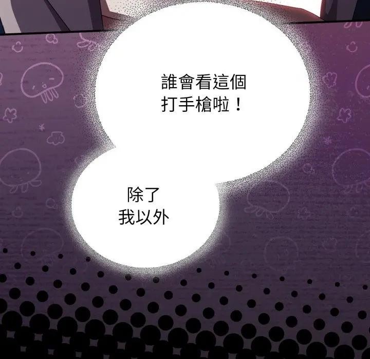 硬也要拍完第25話