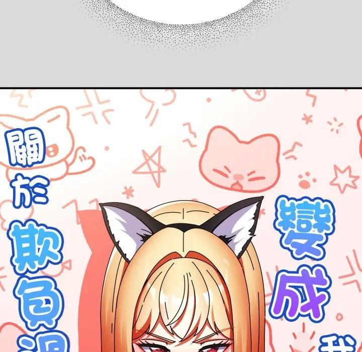 硬也要拍完第25話