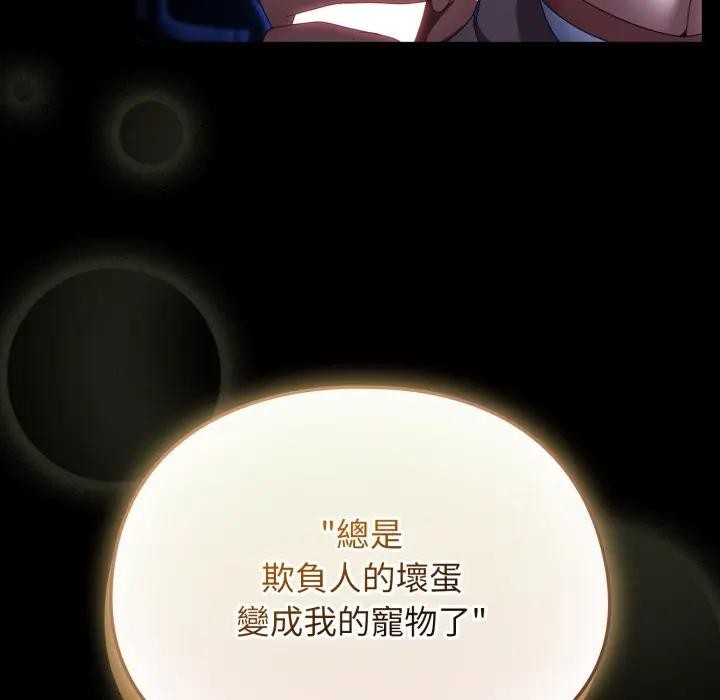 硬也要拍完第25話