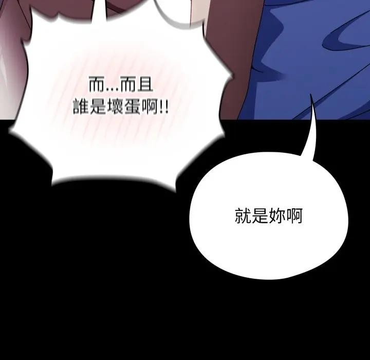 硬也要拍完第25話