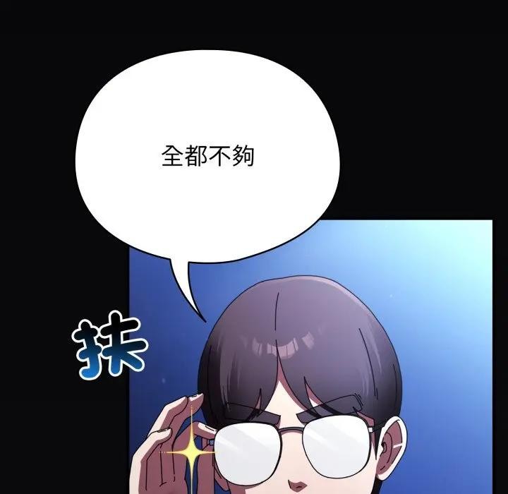 硬也要拍完第25話