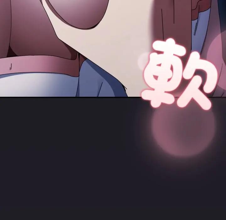 硬也要拍完第25話