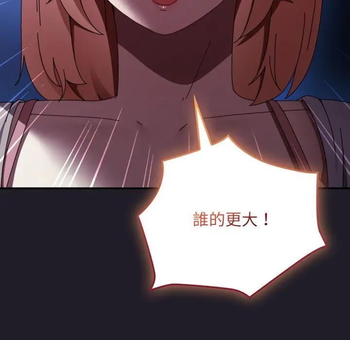 硬也要拍完第25話