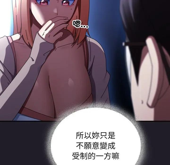 硬也要拍完第25話