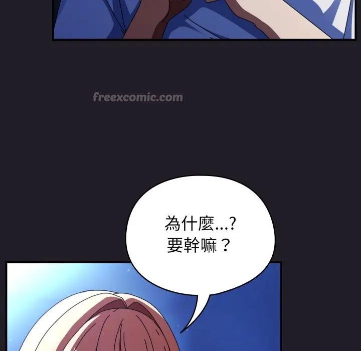 硬也要拍完第25話