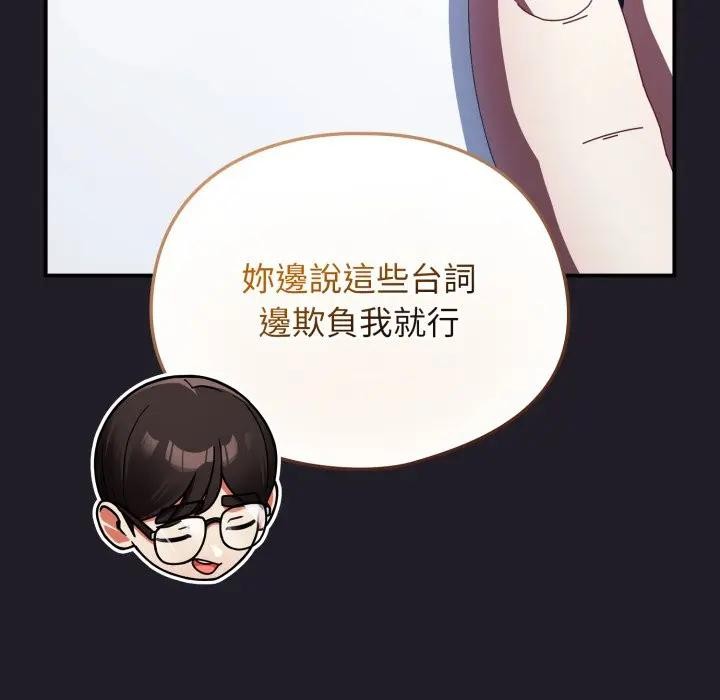 硬也要拍完第25話