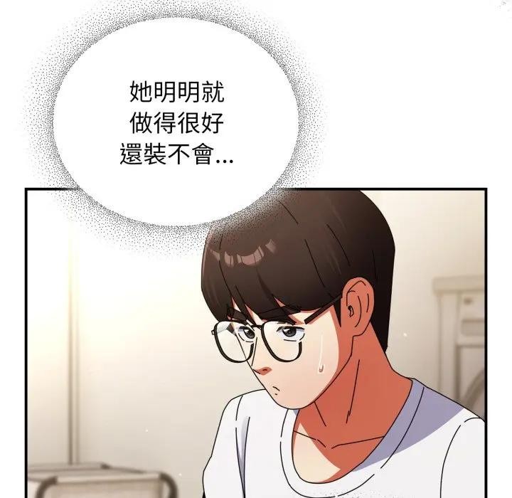 硬也要拍完第25話