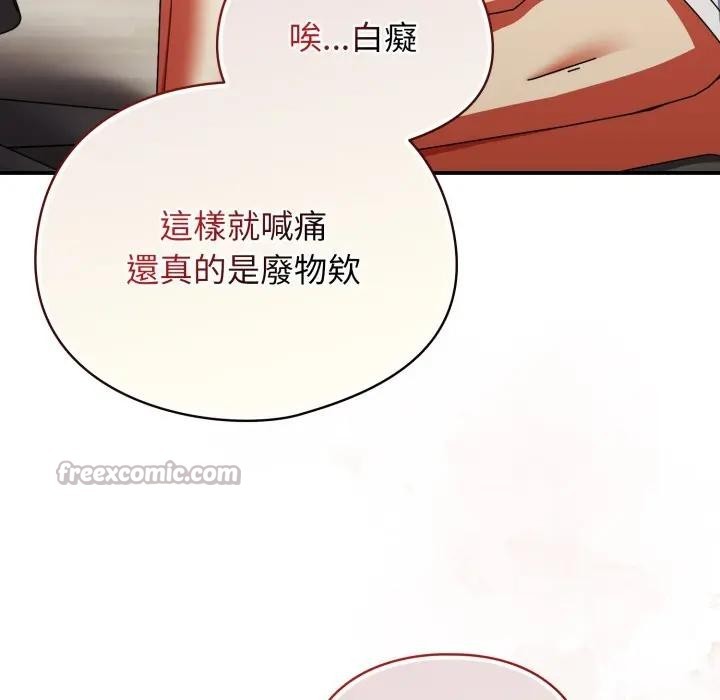 硬也要拍完第25話